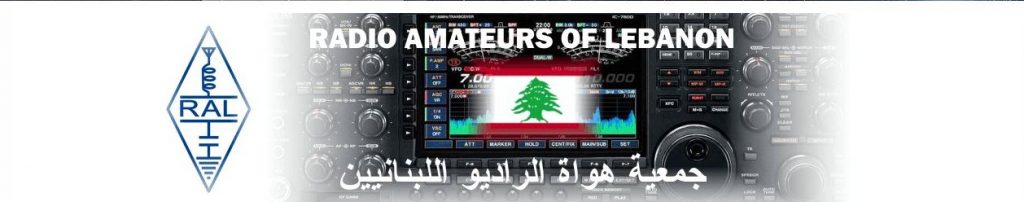 Radio Amateurs of Lebanon