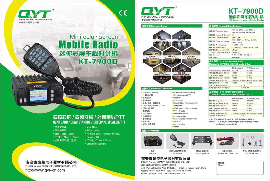 QYT KT-7900D Quad Band Mini Mobile Radio