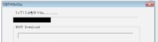 Retevis Firmware Upgrade How-To