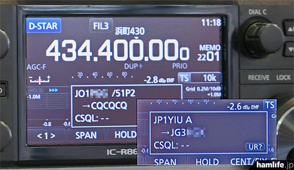 Icom IC-R8600 Presentation
