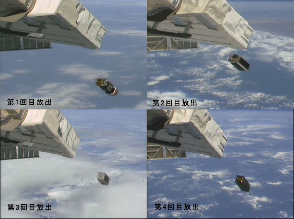 Six New CubeSats Deployed